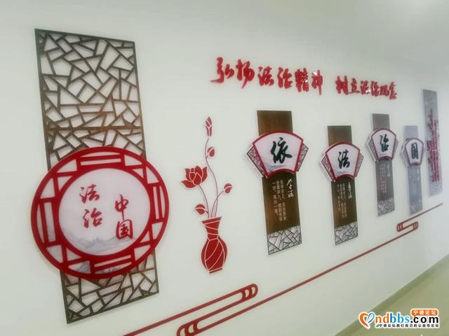 宁德市司法局大力开展文明单位创建活动-3.jpg