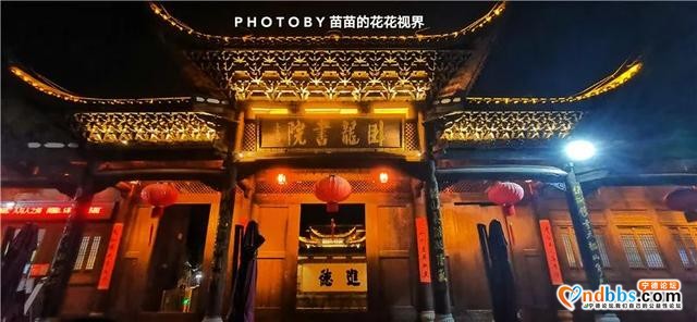 大V推荐 | 穿越千年时光，夜游汀州古城，发现不一样的古城魅力-24.jpg