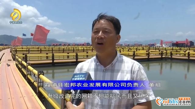 宁德：升级版“海上田园”重现闽东碧海清波-3.jpg