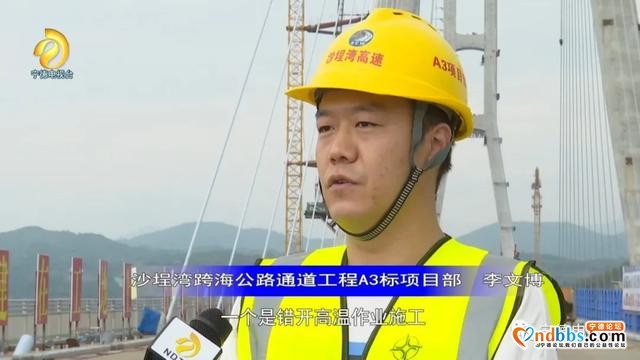 宁德：沙埕湾跨海公路通道加紧建设确保年底通车-3.jpg