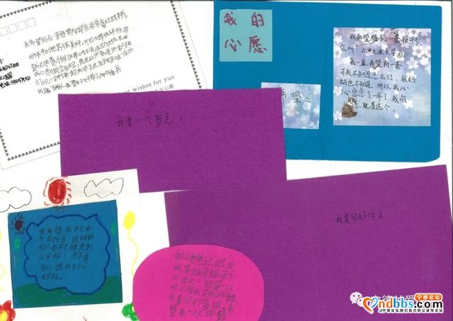 宁德：第五期“关爱微心愿”活动正式启动-1.jpg