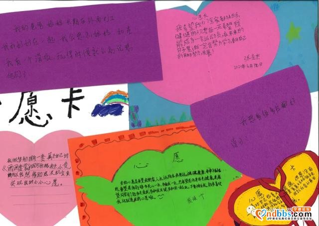宁德：第五期“关爱微心愿”活动正式启动-2.jpg