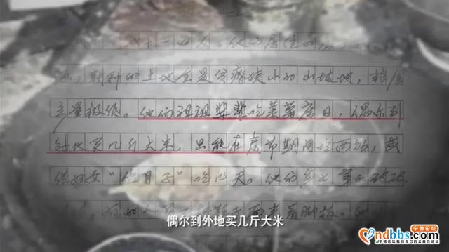 宁德：王绍据：“中国扶贫第一村”启幕人-2.jpg