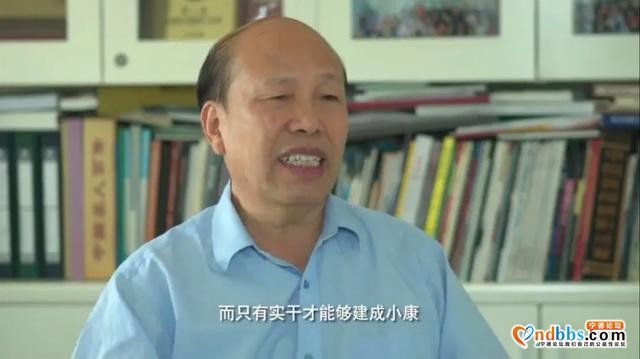 宁德：王绍据：“中国扶贫第一村”启幕人-7.jpg