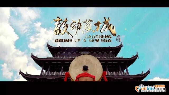 超燃！《鼓动蕉城》带你领略这座城市脉动千年的张力（一）-2.jpg