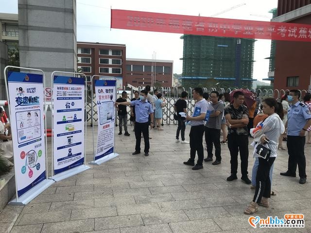 蕉城区城南派出所全力为中考保驾护航-1.jpg
