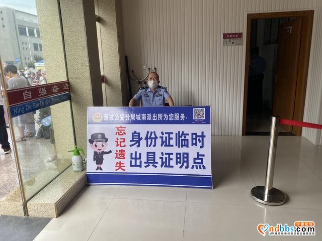 蕉城区城南派出所全力为中考保驾护航-4.jpg