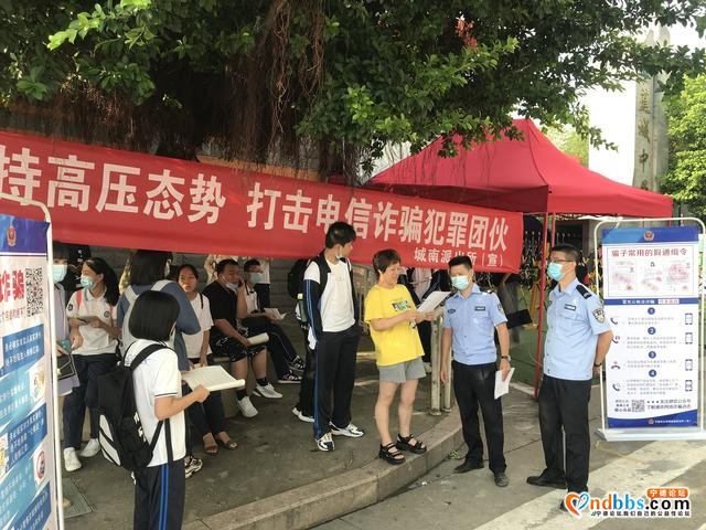蕉城区城南派出所全力为中考保驾护航-3.jpg