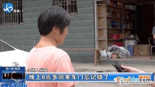 惯犯落网！涉案近万元！蕉北派出所成功破获一起持续盗窃车内财物案-4.jpg