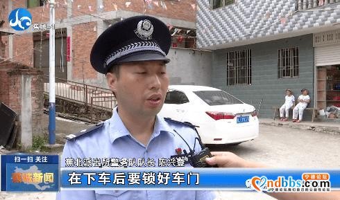 惯犯落网！涉案近万元！蕉北派出所成功破获一起持续盗窃车内财物案-13.jpg