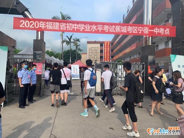 宁德：全市6.8万余名学子迎人生“第一次大考”-1.jpg