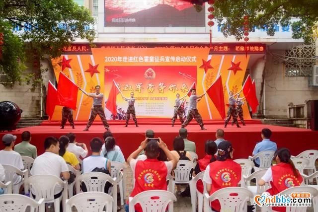蕉城启动宣传“云”模式，热血军营等你来~-3.jpg