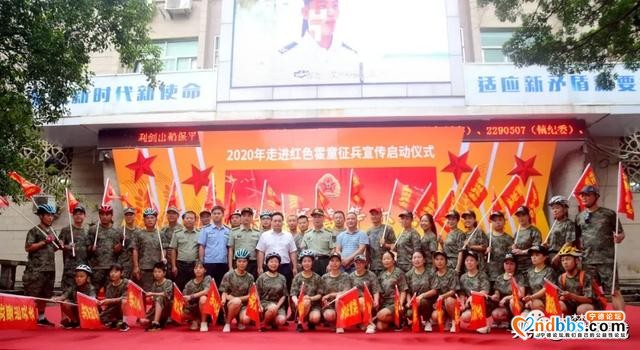 蕉城启动宣传“云”模式，热血军营等你来~-24.jpg