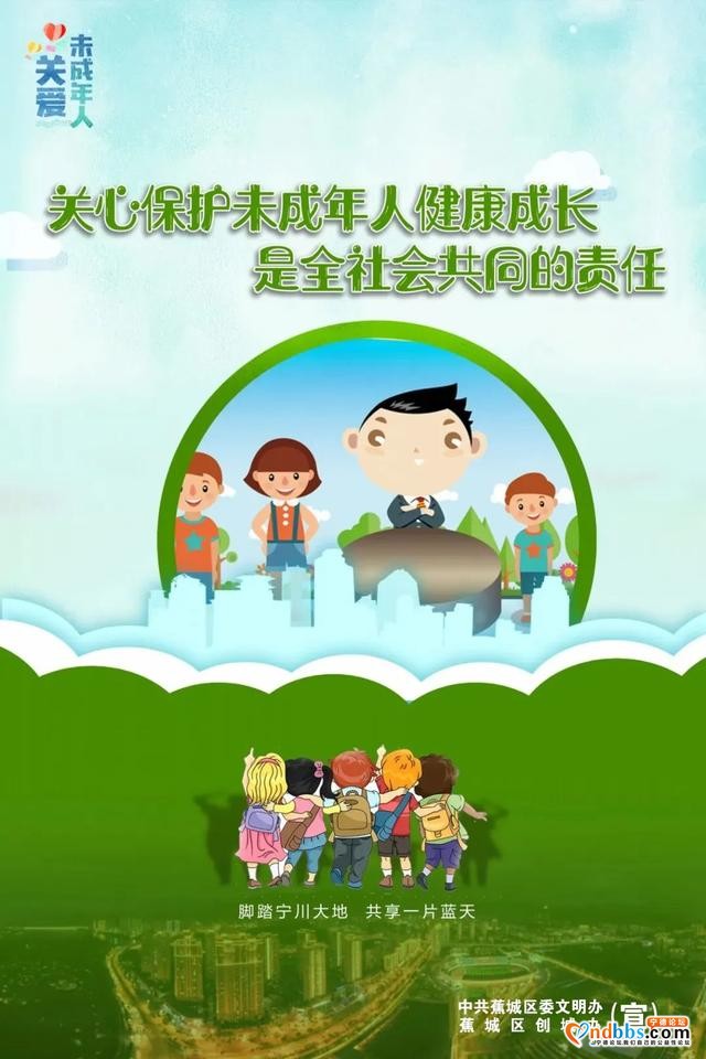 公益广告：关爱未成年人成长，就是关爱我们的未来-4.jpg