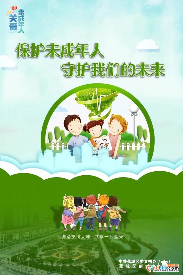公益广告：关爱未成年人成长，就是关爱我们的未来-3.jpg