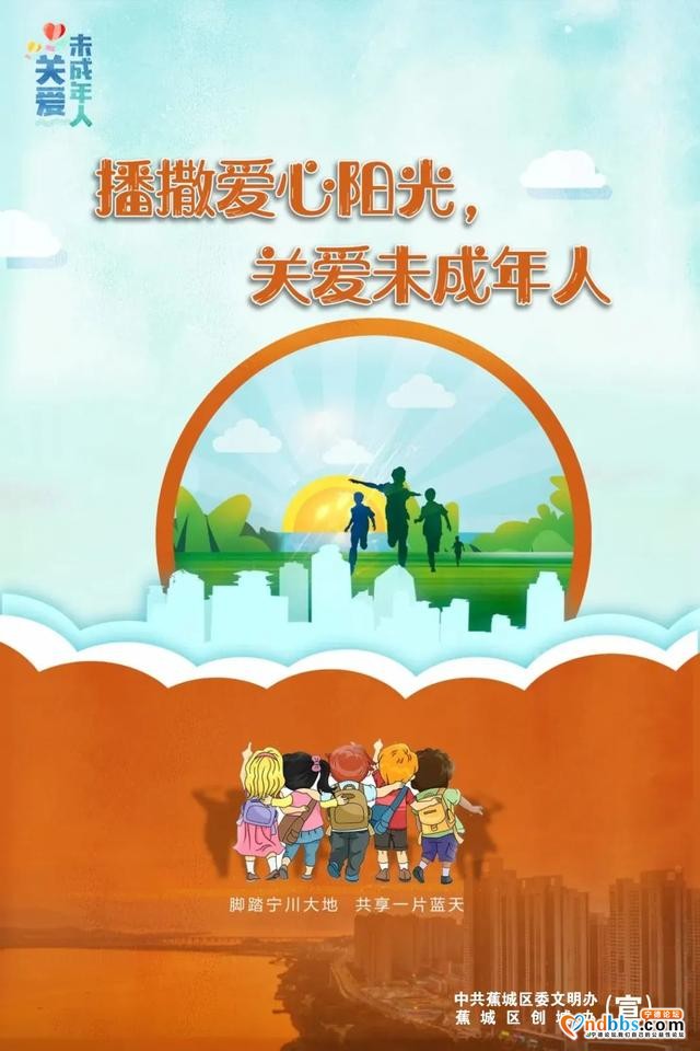 公益广告：关爱未成年人成长，就是关爱我们的未来-1.jpg
