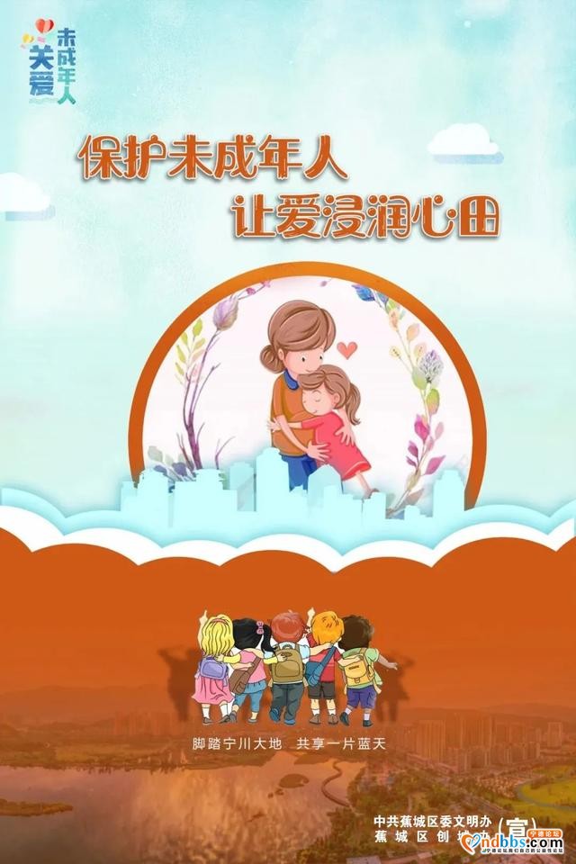 公益广告：关爱未成年人成长，就是关爱我们的未来-6.jpg