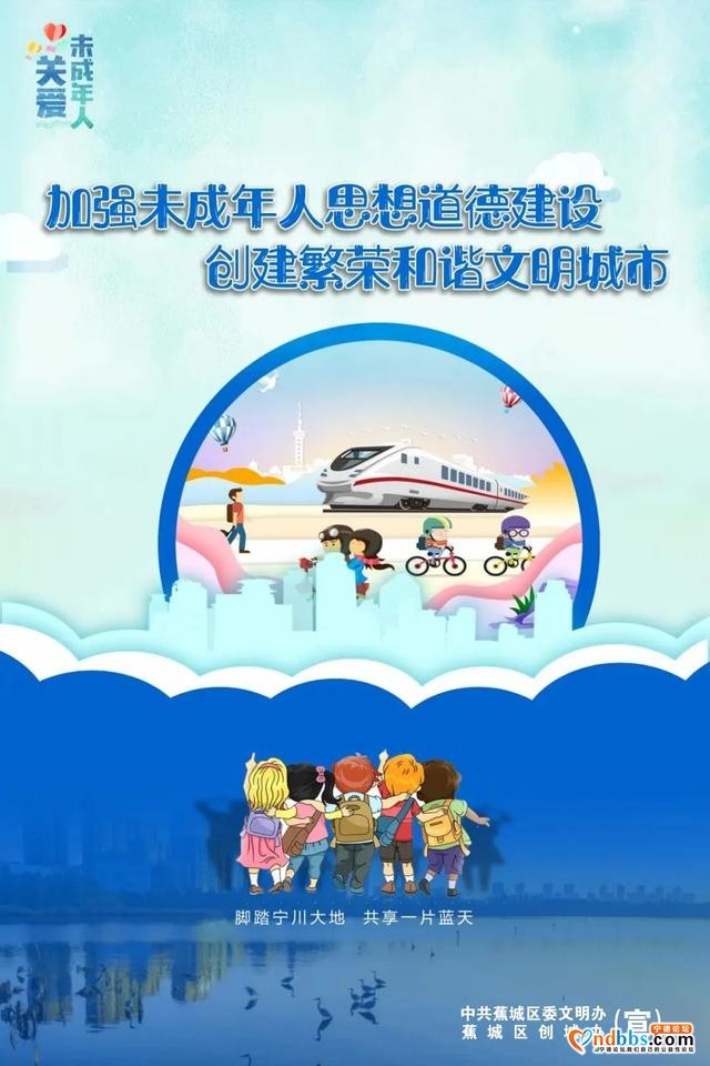公益广告：关爱未成年人成长，就是关爱我们的未来-5.jpg