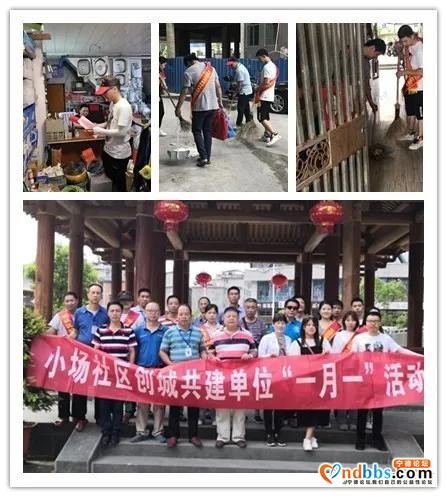 蕉南街道新时代文明实践所组织各社区实践站开展文明实践活动-7.jpg