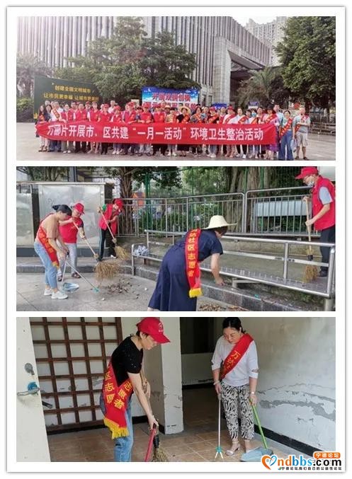 蕉南街道新时代文明实践所组织各社区实践站开展文明实践活动-3.jpg