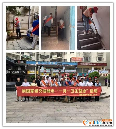 蕉南街道新时代文明实践所组织各社区实践站开展文明实践活动-2.jpg