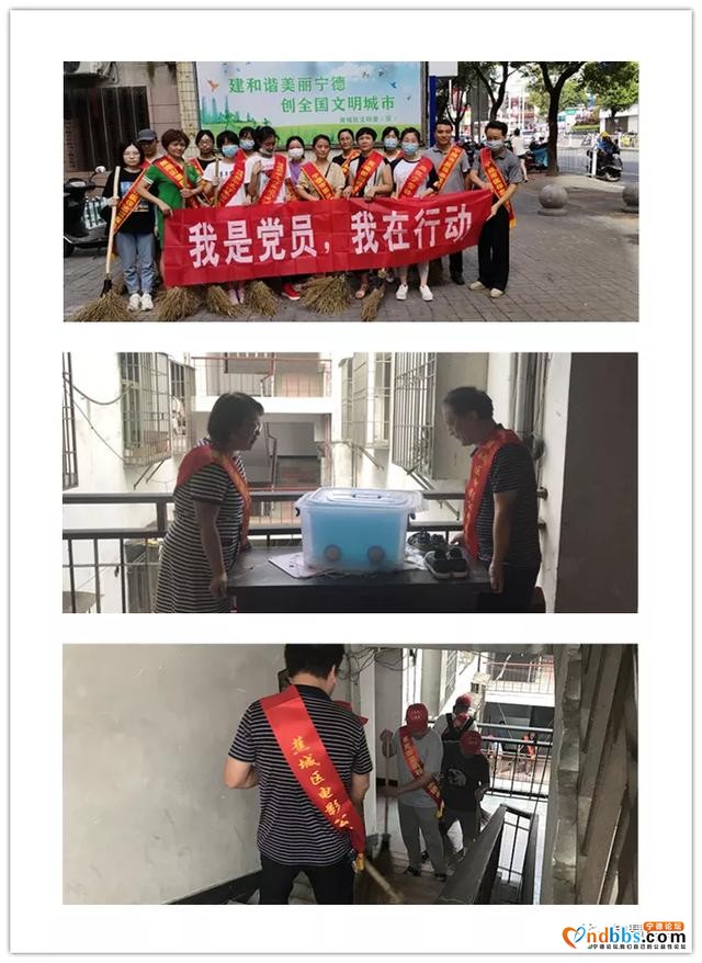 蕉南街道新时代文明实践所组织各社区实践站开展文明实践活动-8.jpg