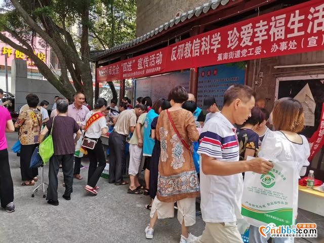 蕉城：蕉南开展反邪教、反传销宣传活动-1.jpg