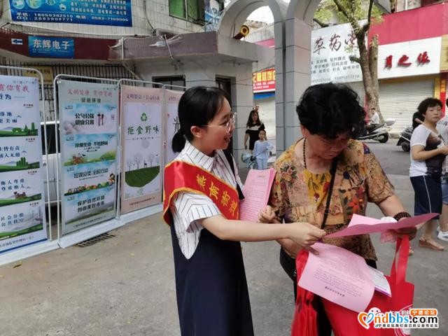 蕉城：蕉南开展反邪教、反传销宣传活动-2.jpg