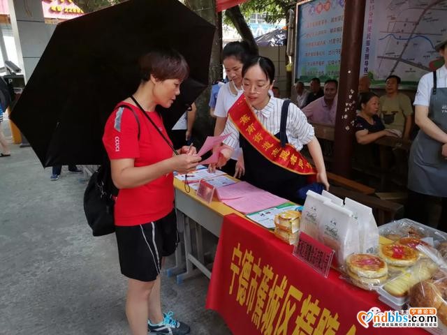 蕉城：蕉南开展反邪教、反传销宣传活动-3.jpg