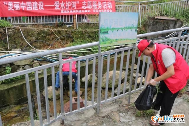 蕉城：蕉南开展“美丽中国建设—爱水护河”志愿活动-2.jpg
