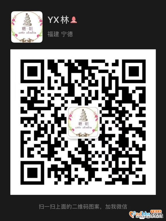 满20起送 电话13030961887 宁德四小对面糖朝甜饮-1.jpg