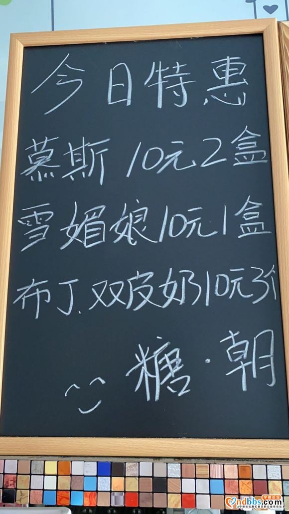 满20起送 电话13030961887 宁德四小对面糖朝甜饮-4.jpg