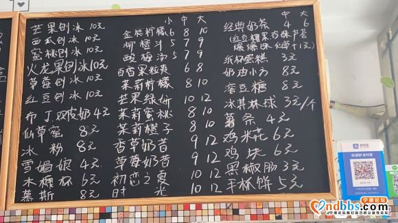 满20起送 电话13030961887 宁德四小对面糖朝甜饮-3.jpg