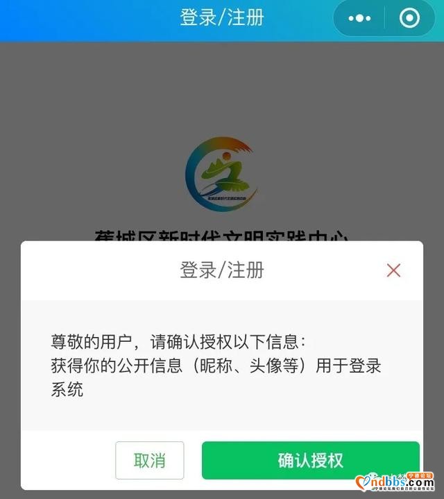 您点单，我服务！蕉城区新时代文明实践中心小程序开始试运行啦-7.jpg
