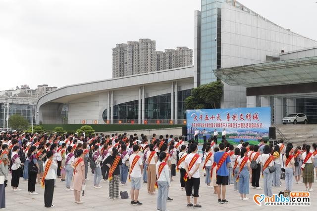 “大干五十天，争创文明城”暨东侨开展创建全国文明城市千人环境卫生大整治活动-1.jpg