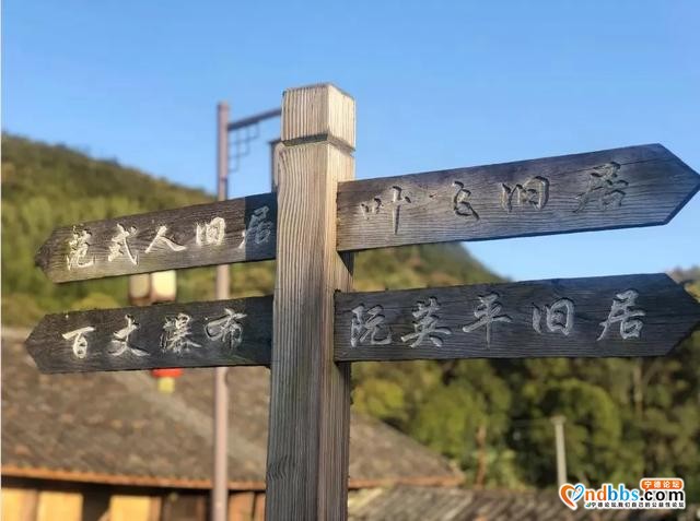 瞻仰蕉城城区的名人故居-8.jpg