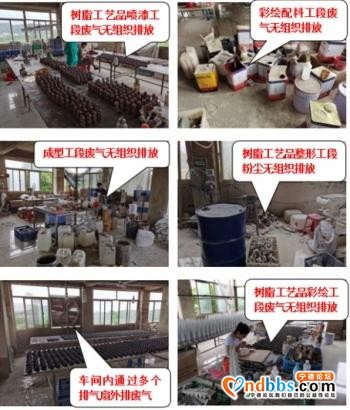 最新！福建曝光12个环境违法典型案例-6.jpg