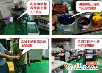 最新！福建曝光12个环境违法典型案例-5.jpg