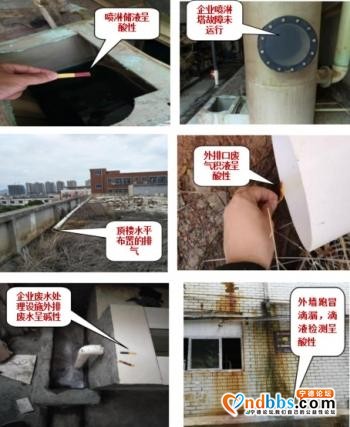 最新！福建曝光12个环境违法典型案例-4.jpg