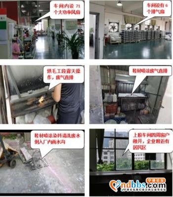 最新！福建曝光12个环境违法典型案例-10.jpg