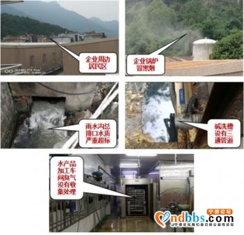 最新！福建曝光12个环境违法典型案例-12.jpg
