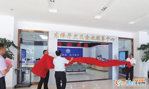 东侨：让改革创新成为城市发展不竭动力-2.jpg