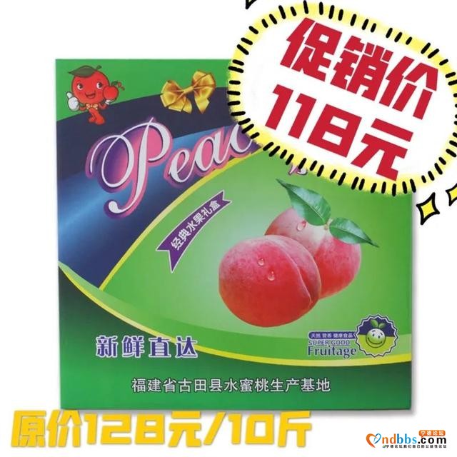 这个季节的宁德，还有什么不为人知的时令美味？-4.jpg