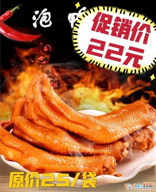 这个季节的宁德，还有什么不为人知的时令美味？-12.jpg