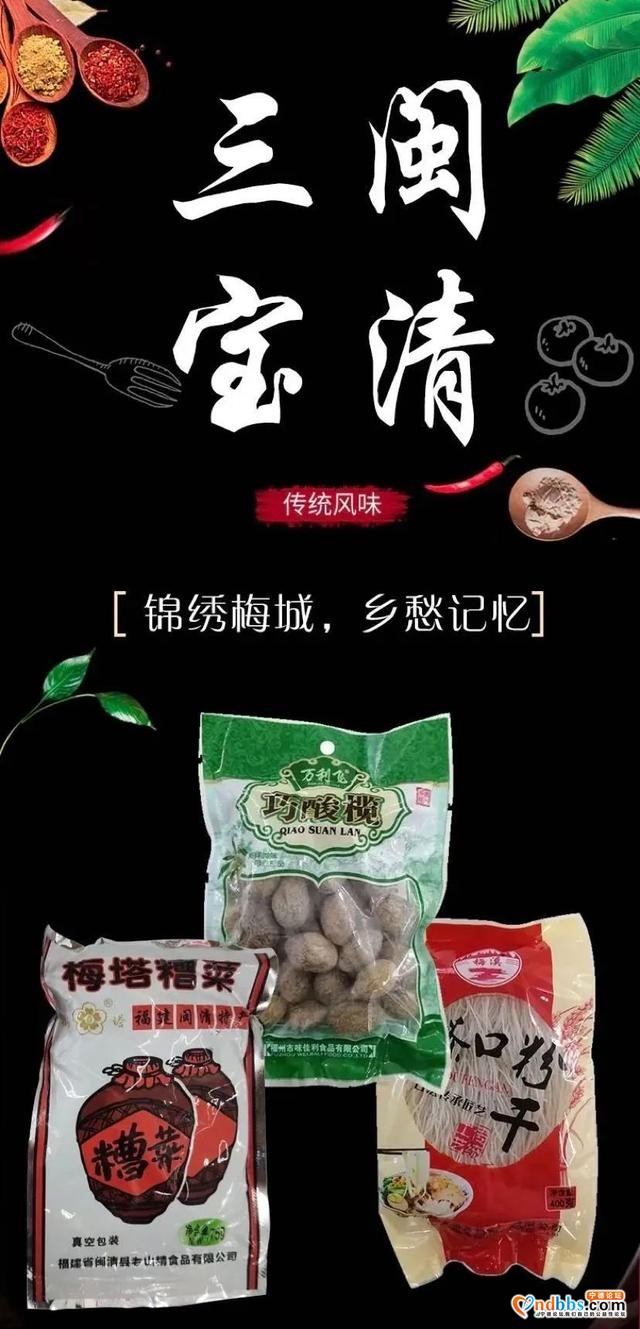 这个季节的宁德，还有什么不为人知的时令美味？-19.jpg