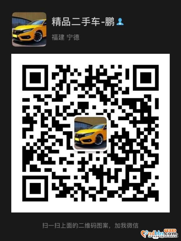 东瀛法拉利 纯进口14年 12月 讴歌3.0V6 新车落地将-9.jpg