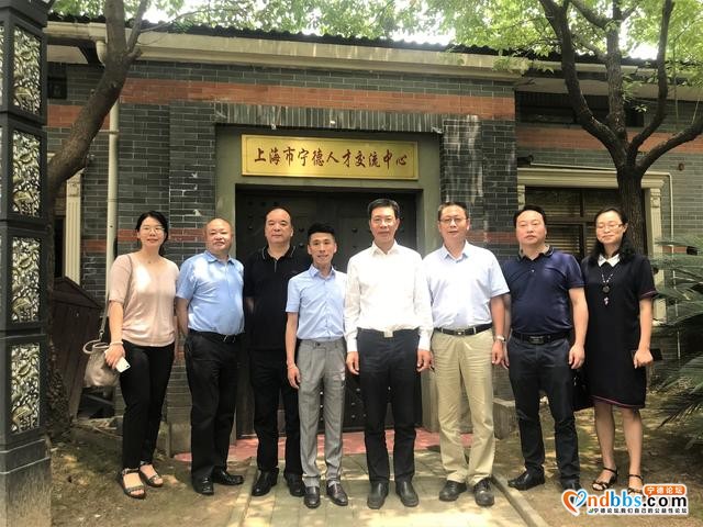 宁德市政协主席兰斯琦赴上海走访看望省、市政协委员-1.jpg