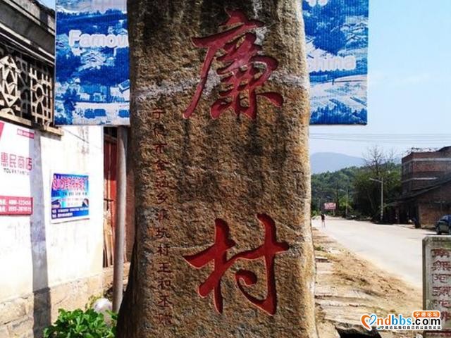 隐藏在宁德福安的状元村，竟然是个旅游胜地，全天免费不需要门票-1.jpg