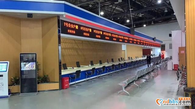 福建宁德东侨公安户政窗口搬迁公告-1.jpg