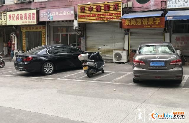 宁德新闻黑榜｜机动车占用两轮车停车位-4.jpg